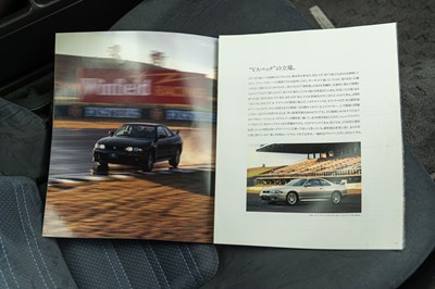 Lot 43 - 1995 Nissan Skyline R33 GTR V-Spec I