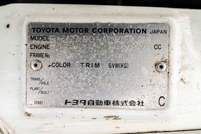 Lot 47 - 1994 Toyota Supra Twin-Turbo