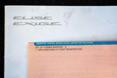 Lot 37 - 2017 Lotus Exige Sport 350